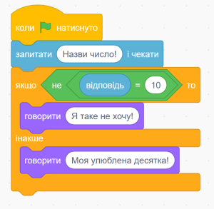 логічні операції
