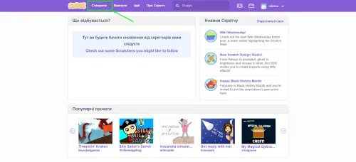 scratch.mit.edu